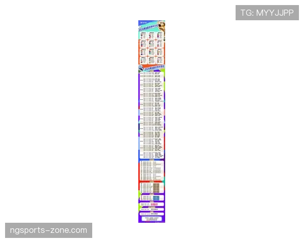 2026世界杯官方资格排序怎么算