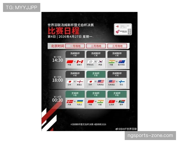 2026世界杯加拿大队出线关键战是哪场 2026世界杯加拿大队出线关键战是哪场