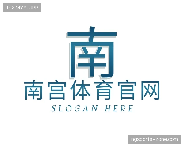 了解南宫体育